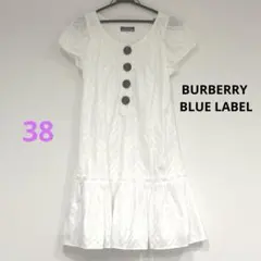 ディアプリンセス 半袖 チュニックシャツ 38 白 未使用品 薄手 日本製 