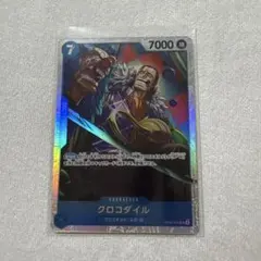 ワンピースカード クロコダイル SR