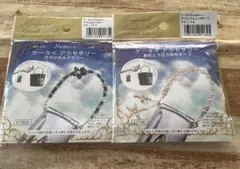 ケータイアクセサリー ビーズキット 2種セット