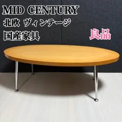 希少 Direttore カリモク センターテーブル ローテーブル - メルカリ