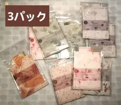 も*も様 996コラージュ素材紙モノ 花柄和紙セット 3パック まとめ売り 日記