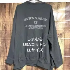 しまむら　USAコットン　スウェット　トレーナー　新品未使用