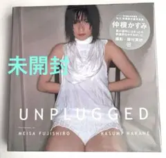 2026年最新】仲根かすみ写真集の人気アイテム - メルカリ