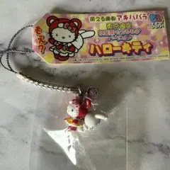 2025年最新】秋葉原 キティの人気アイテム - メルカリ