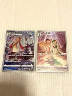 ミロカロス chr サーナイト chr 2枚セット
