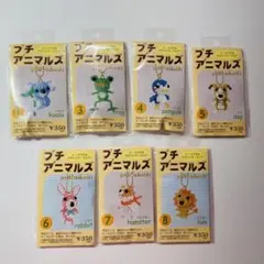 TOHOビーズキット プチアニマルズ 7個セット 初心者OK キーホルダー
