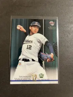 2026年最新】山下舜平大の人気アイテム - メルカリ