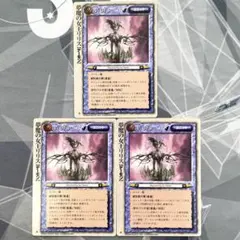 モンスターコレクション tcg 夢魔の美姫リリム 3D-063 - メルカリ