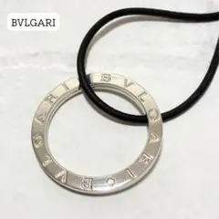 BVLGARI ブルガリ ブレスレット ダブルリング サークル シルバー925 BVLGARI ブルガリ ブレスレット ダブルリング サークル シルバー925