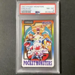 マ−クくん！全安心鑑定設定推進中！！様 リクエスト 2点 まとめ商品