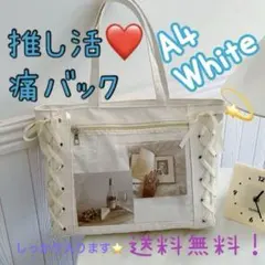 痛バック⭐️推し活