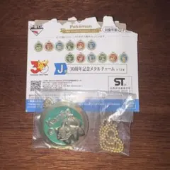 一番くじ ポケモン 30周年記念メタルチャーム Kanto フシギダネのサムネイル