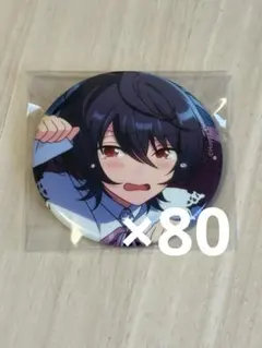 あんスタ 朔間凛月 コレ缶 Sep casual 80点