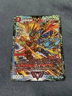 2025年最新】モルトnext csの人気アイテム - メルカリ