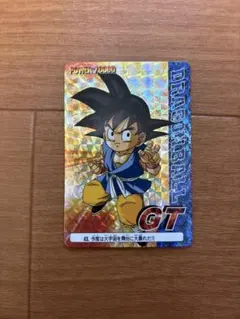 未はがし】ドラゴンボールGTカードダス No.1 当時物 - メルカリ