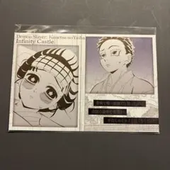 【匿名配送】鬼滅の刃　ダイニング　メタリックポストカード　狛治・恋雪