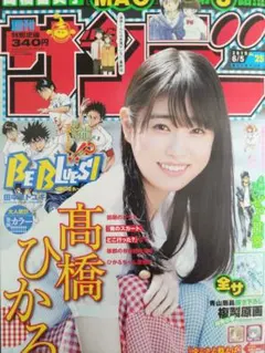 mm様 リクエスト 5点 まとめ商品