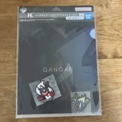 【匿名配送】一番くじ　ポケモン メガシンカ メガゲンガーH賞　I賞　2点セット