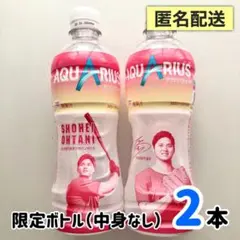 アクエリアスベースボール アクエリアスベースボール