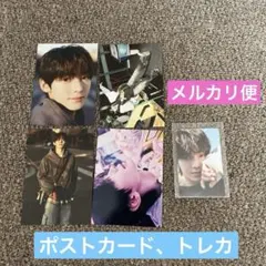 TWS kit verポストカード、トレカ　ハンジン　HANJIN