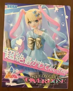 NEEDY GIRL OVERDOSE 超絶最かわてんしちゃん フィギュア