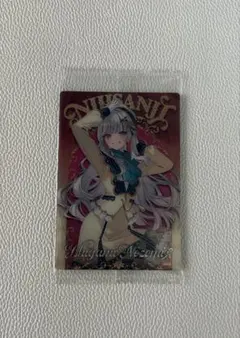 にじさんじウエハース 石神のぞみ