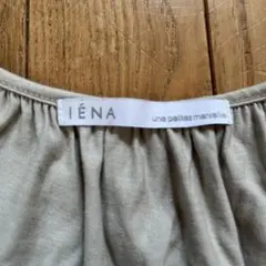 IÉNA ノースリーブチュニック グレーのサムネイル