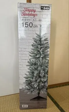 ニトリ美品【クリスマスツリー】150cm ホワイト　雪　おまけ付 ニトリ美品【クリスマスツリー】150cm ホワイト 雪 おまけ付