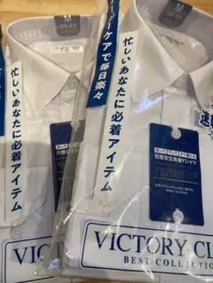 白ワイシャツ長袖Mサイズ 2枚➕1枚セット