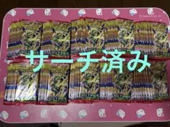 ポケモンカードゲーム ストームエメラルダ　バラパック　100パック