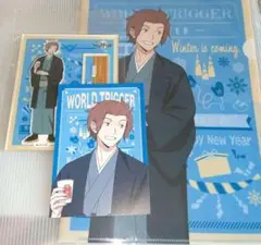 【未開封品】ワールドトリガー　迅悠一　着物セット