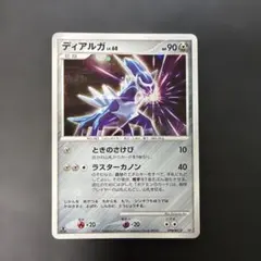ポケモンカード ディアルガ LV.68 - メルカリ