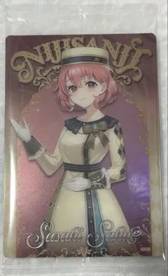 にじさんじウエハース　笹木咲