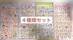 ちいかわ　ボンボンドロップシール　セット　正規品　第二弾