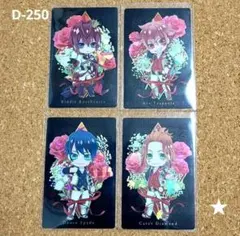 【新品未使用】ツイステッドワンダーランド カードキャンディ2(ハーツ4枚セット)