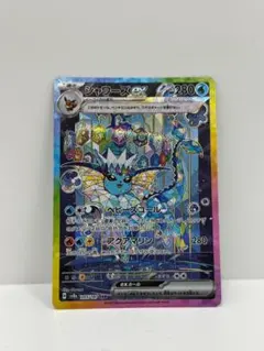 2026年最新】シャワーズEX sarの人気アイテム - メルカリ