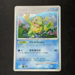 ニョロトノ ☆ ポケモンカードe「拡張パック第4弾 裂けた大地」 キラ