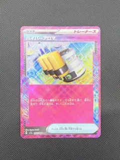 2026年最新】クリムゾンヘイズ BOXの人気アイテム - メルカリ