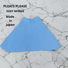 PLEATS PLEASE ISSEY MIYAKE 2wayフレアスカートのサムネイル