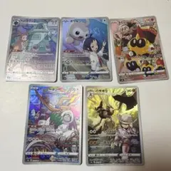 花*-様 ポケモンカードARセット