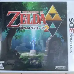 Nintendo 3DS / ゼルダの伝説 神々のトライフォース2