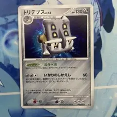 2026年最新】トリデプスの人気アイテム - メルカリ