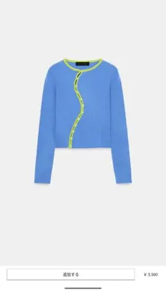 ZARA　クロスオーバーニットジャケット