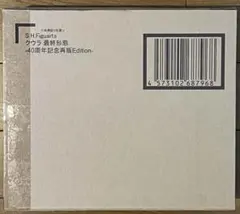 S.H.Figuarts クウラ 最終形態-40周年記念再販Edition-