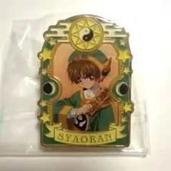 おひさま様 リクエスト 2点 まとめ商品