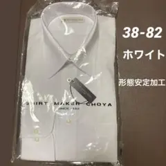 新品■SHIRT MAKER CHOYA 長袖ワイシャツ 38-82