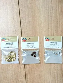 【パーツクラブ】ビジュー・連爪パーツ まとめ売り