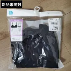 【新品未開封】 西松屋 前開きハーフトップ 授乳ブラ Lサイズ