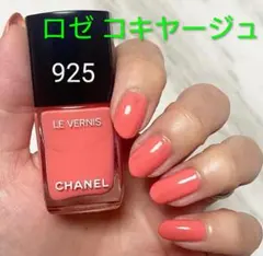 シャネル ヴェルニ ネイルカラー 925 ロゼコキヤージュのサムネイル