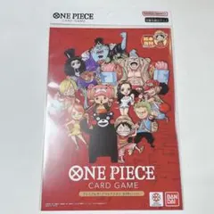 K*U様 ワンピース熊本ドンカードONE PIECE CARD GAME 未開封 K*U様 ワンピース熊本ドンカードONE PIECE CARD GAME 未開封 - メルカリ
